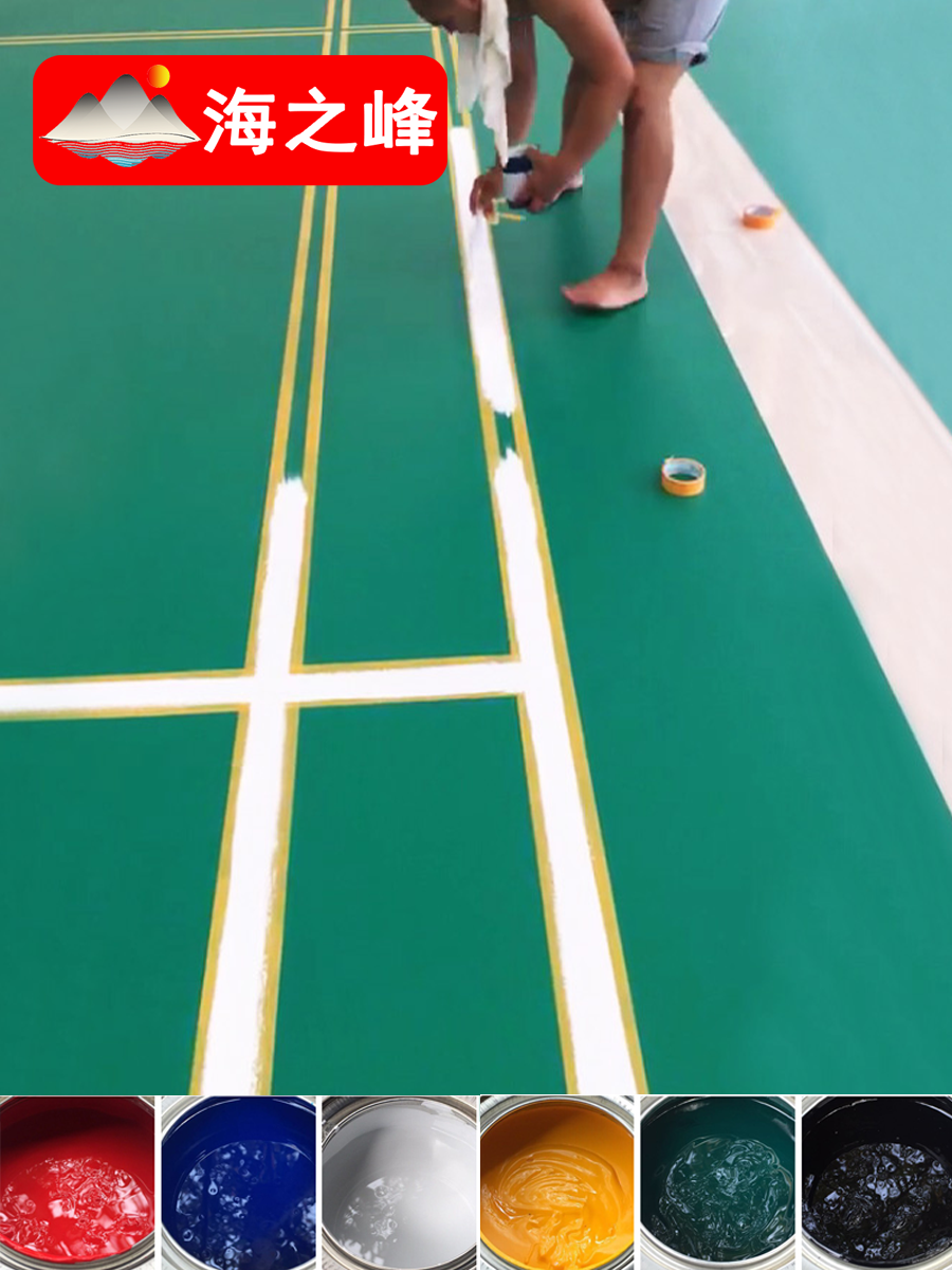 Suspended flooring lacquer PVC Sports Flooring Line Dedicated PP Ink Overseas and Outside Basketball Court Badminton Stadium