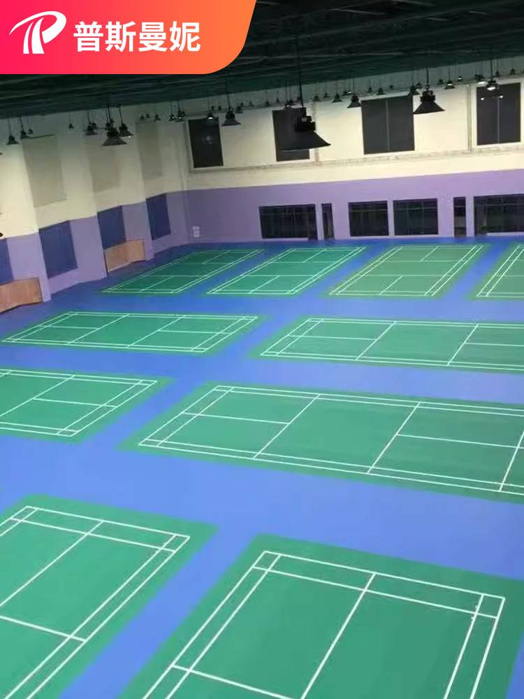 Badminton venue rubber pads indoor stadium dedicated badminton ground rubber ball pad sports floor