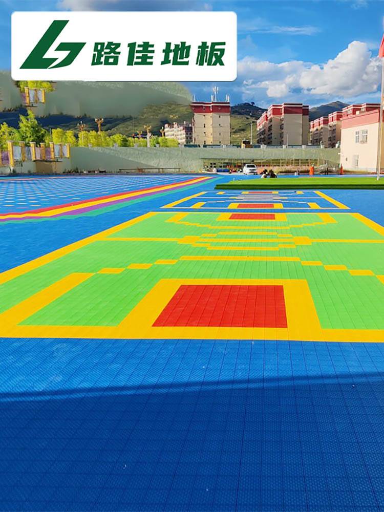 Suspended floor outdoor basketball venue kindergarten playground playground non -slip plastic runway outdoor stitching floor mats
