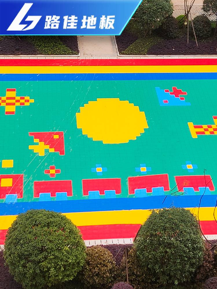 Suspended floor outdoor basketball venue kindergarten playground playground non -slip plastic runway outdoor stitching floor mats