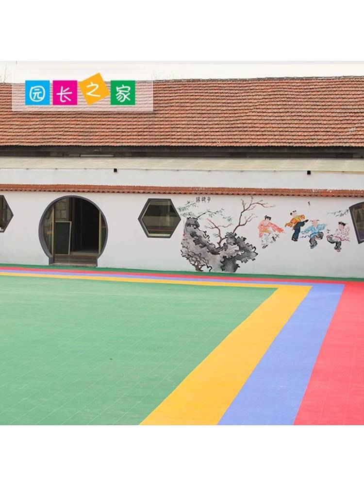Kindergarten professional plastic floor assembly children's plastic sports outdoor grid safety outdoor blue cub playground