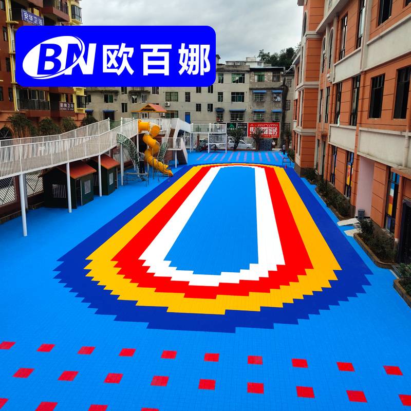 Ouba suspended floor outdoor kindergarten playground runway assembly sports floor outdoor basketball venue cushion