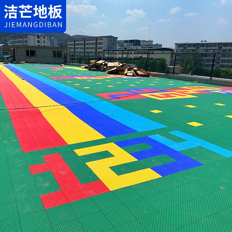 Suspended floor basketball court outdoor sports special anti -slip kindergarten plastic stitching outdoor wheel smooth ground cushion