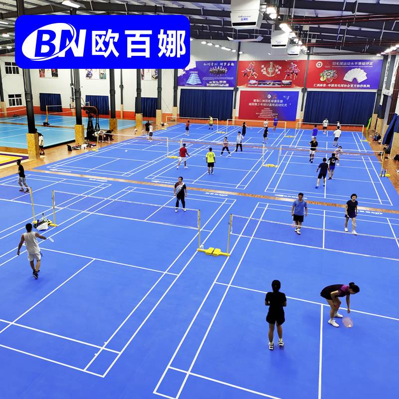 Ouba Badminton Gel Gloves indoor table tennis pads, plastic padding basketball court special plastic sports floor