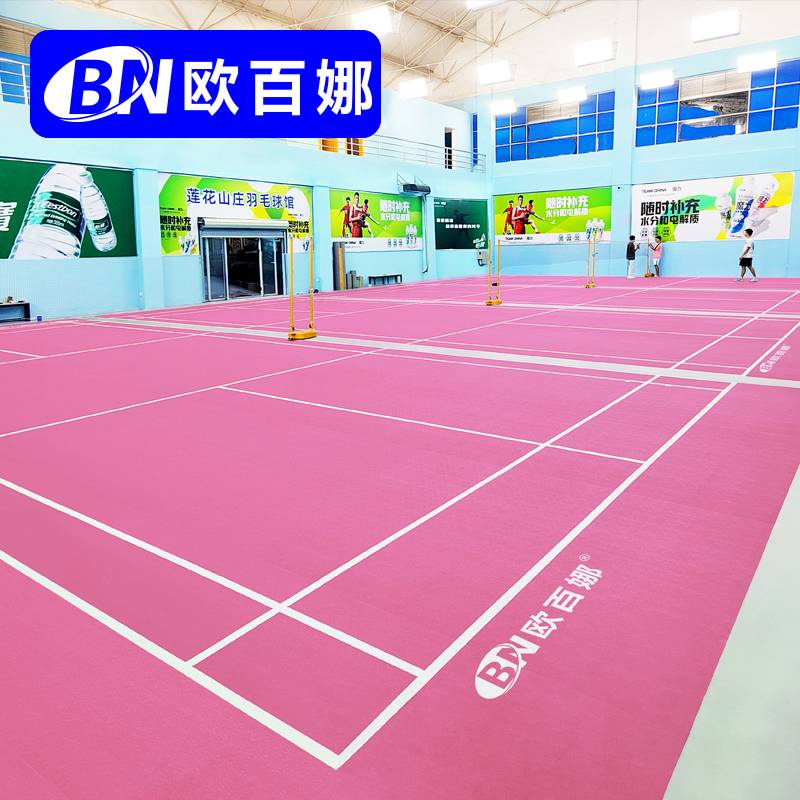 Ouba Badminton Gel Gloves indoor table tennis pads, plastic padding basketball court special plastic sports floor