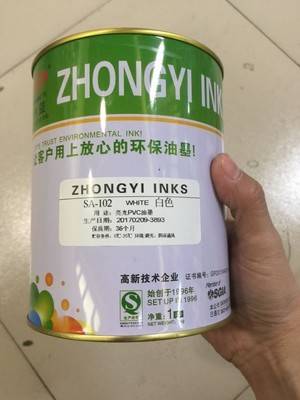A bottle of outdoor PVC floor ink