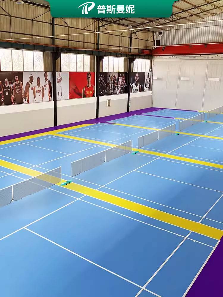Badminton venue rubber pads indoor stadium dedicated badminton ground rubber ball pad sports floor
