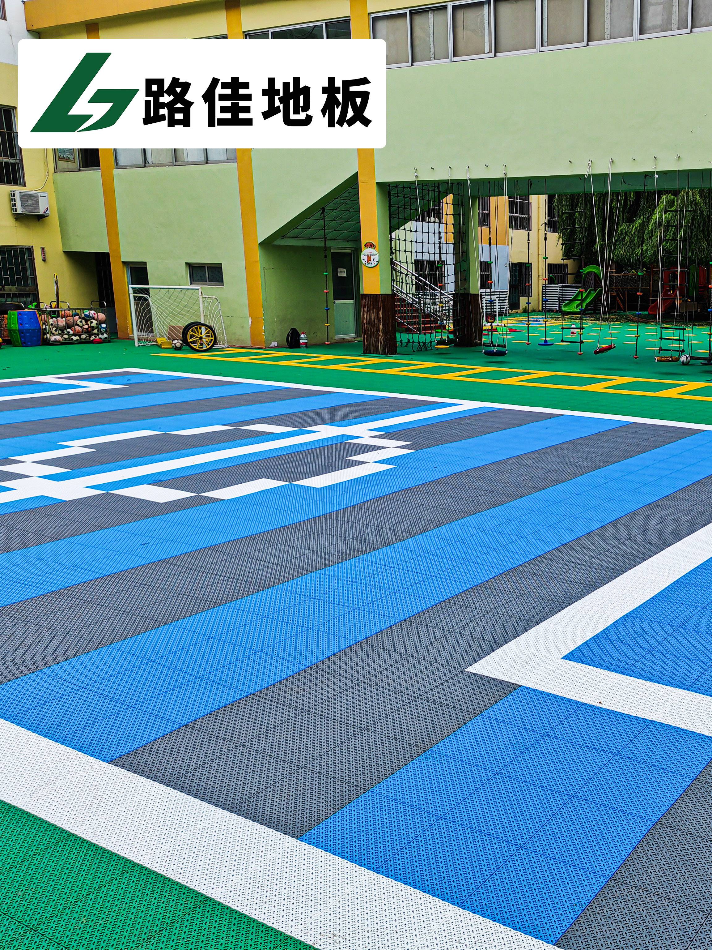 Suspended floor Kindergarten outdoor outdoor sports assembly ground cushion field basketball court non -slip plastic runway