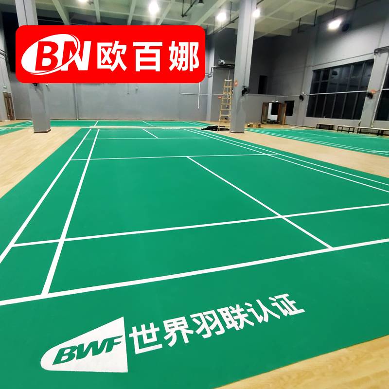 Ouba Badfire Pilling Gas Padding Room PVC Anti -Skid Sports Pilen Volleyball Special Geeral Platform