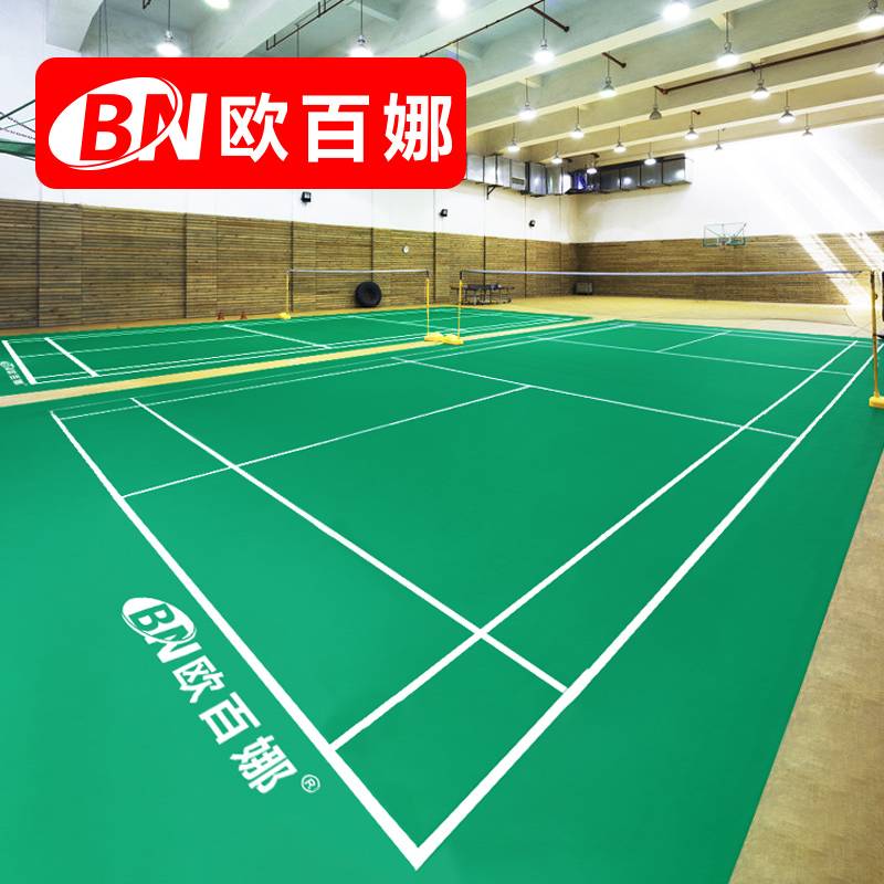 Ouba Badfire Pilling Gas Padding Room PVC Anti -Skid Sports Pilen Volleyball Special Geeral Platform