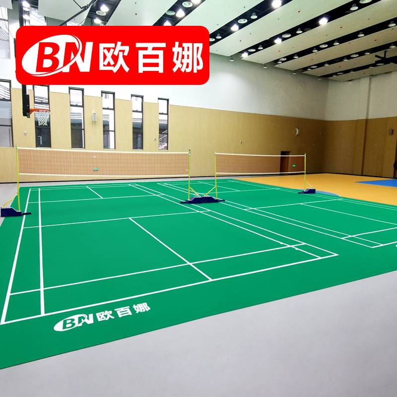 Ouba Badfire Pilling Gas Padding Room PVC Anti -Skid Sports Pilen Volleyball Special Geeral Platform