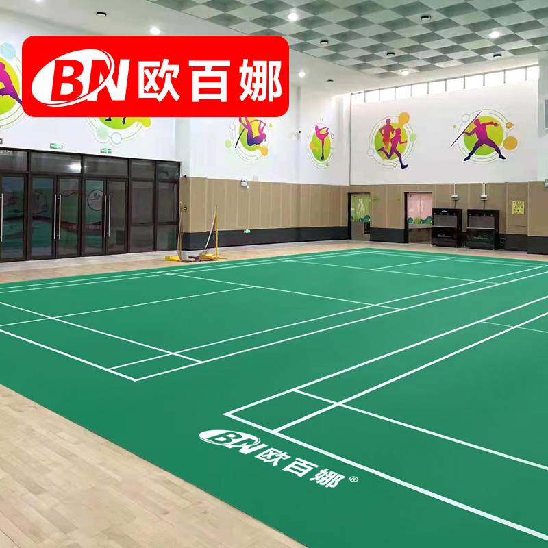 Ouba Badfire Pilling Gas Padding Room PVC Anti -Skid Sports Pilen Volleyball Special Geeral Platform