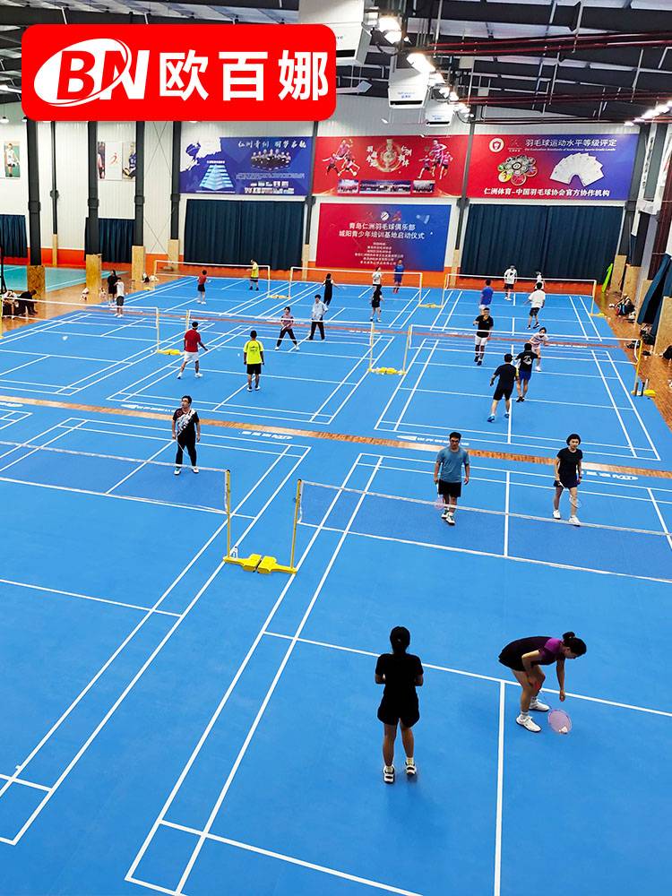 Obaina Badfire Still Patent Patent Room Dedicated Cross -Roll -ups Plastic Plastic Sports Floor