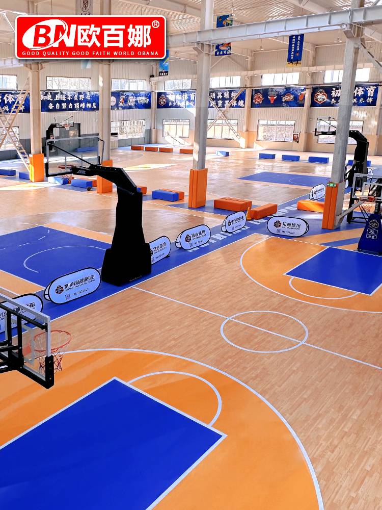 Oubana professional basketball venue, rubber room children's basketball hall PVC ground gel badminton motion wood flooring