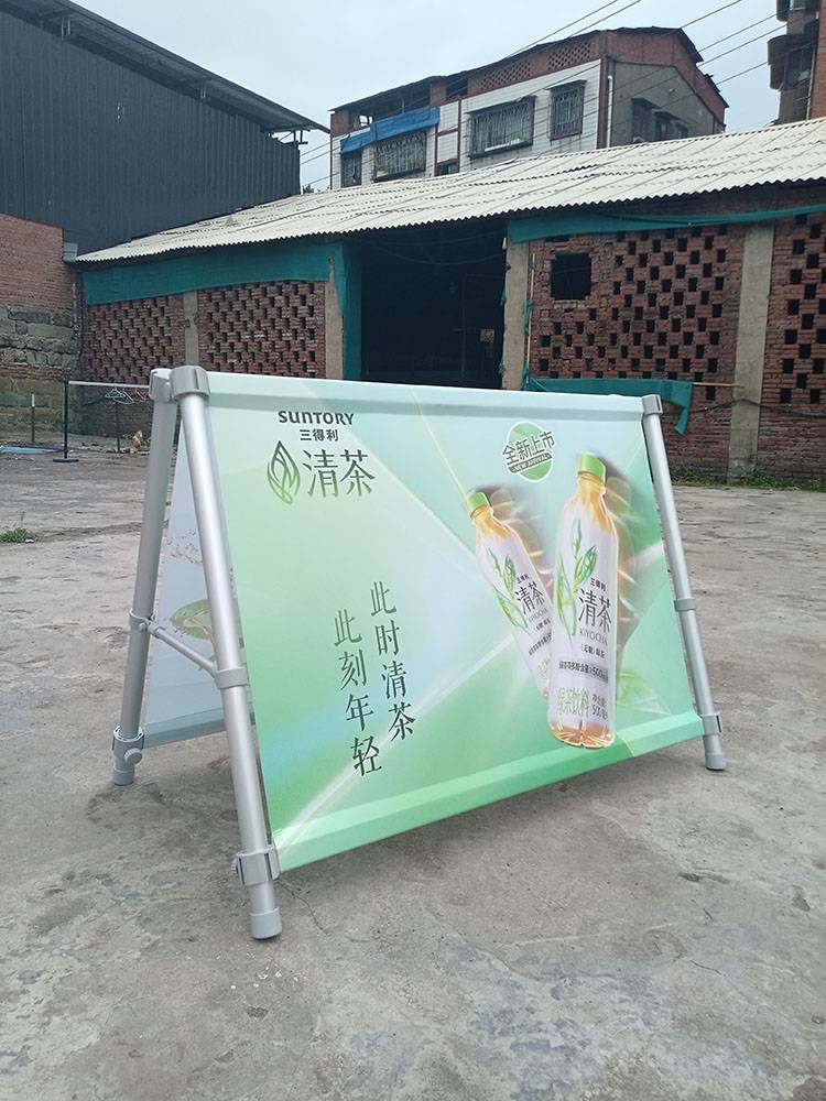 Stadium advertising board marathon sports field fence venue fence A screen A screen A -line card card double -sided A -panel display rack