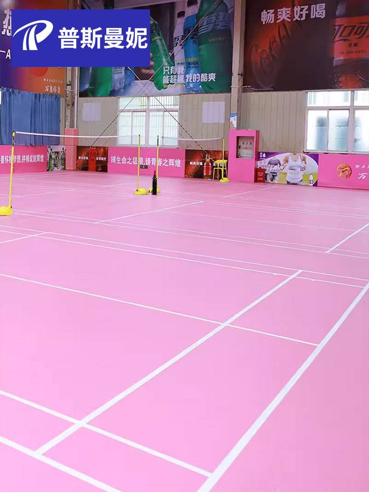 Badminton venue rubber pads indoor stadium dedicated badminton ground rubber ball pad sports floor
