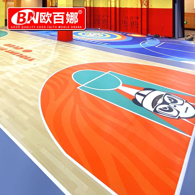 Oubana Basketball Field Jelly Room Basketball Hall Children's Training Special Sports Flooring Plastics