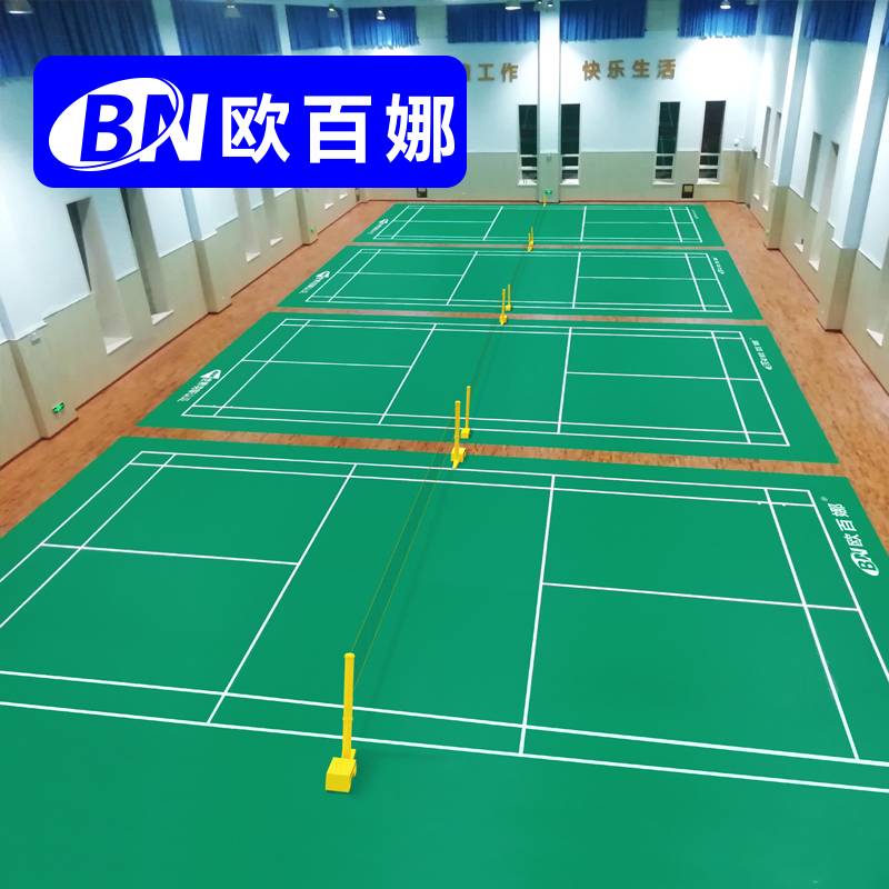 Ouba Badminton Patent Patent Padding Room Indoor Table Tennis Stadium Special Anti -Skating Plastic Floor