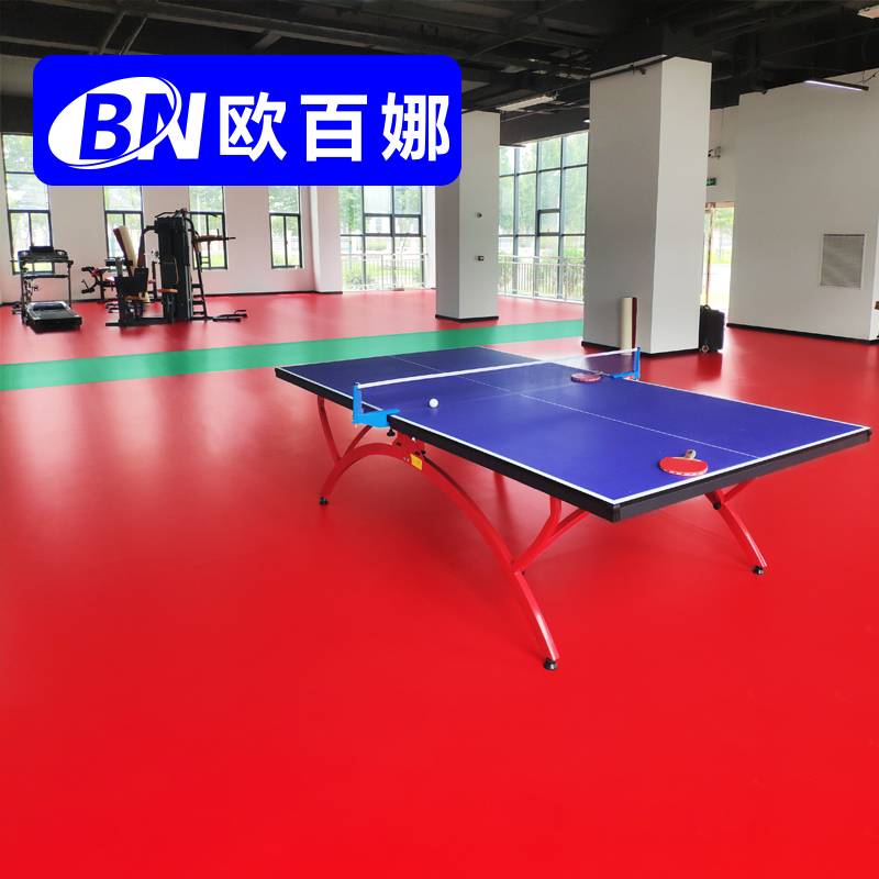 Ouba Badminton Patent Patent Padding Room Indoor Table Tennis Stadium Special Anti -Skating Plastic Floor