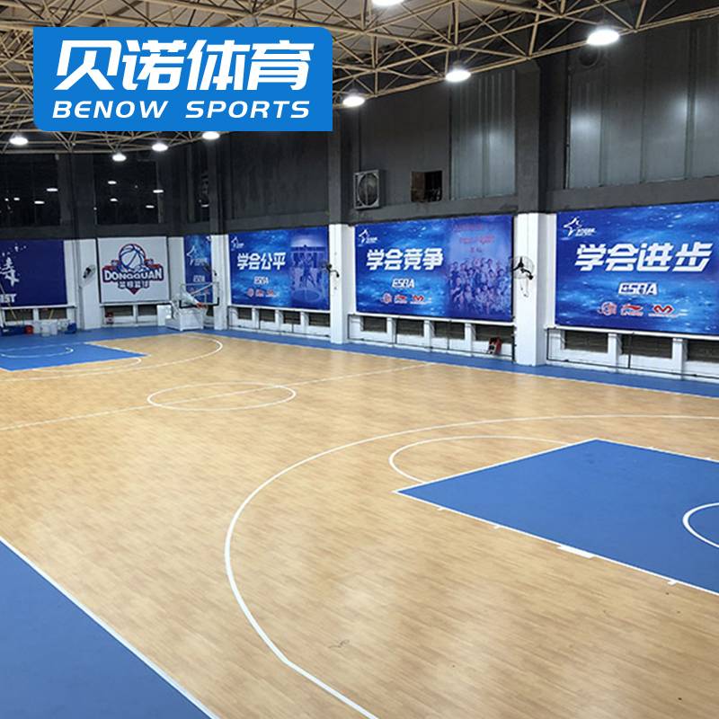 Badminton venue rubber room, tensor basketball court dedicated glue volleyball table tennis table tennis court PVC plastic floor