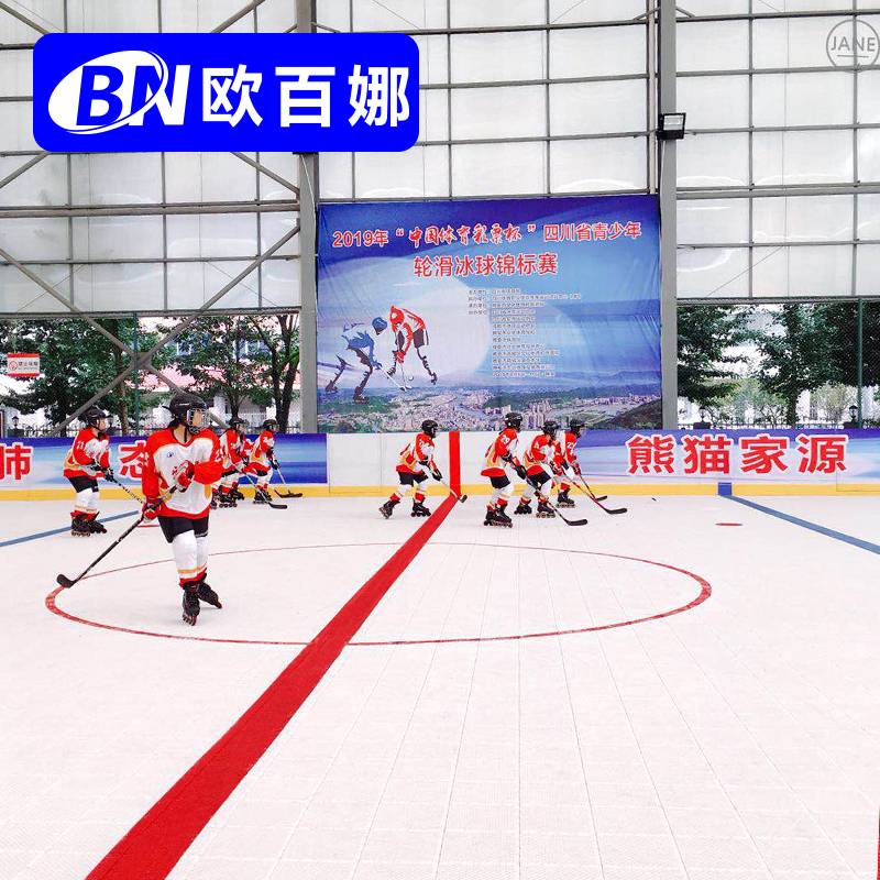 Ouba ice rink dedicated flooring indoor and outdoor basketball field sports ground gel wheel skid anti -slip floating ground pads