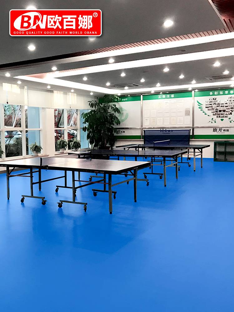 Ouba Table Tennis Place Global Global Anti -Slide Room Statue Special Place Plastic Plastic Sports Floor