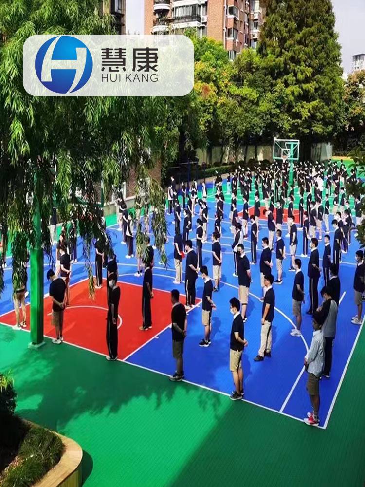 Shanghai Huikang Basketball Stadium outdoor kindergarten featron stadium suspended assembly sports suspended floor pad