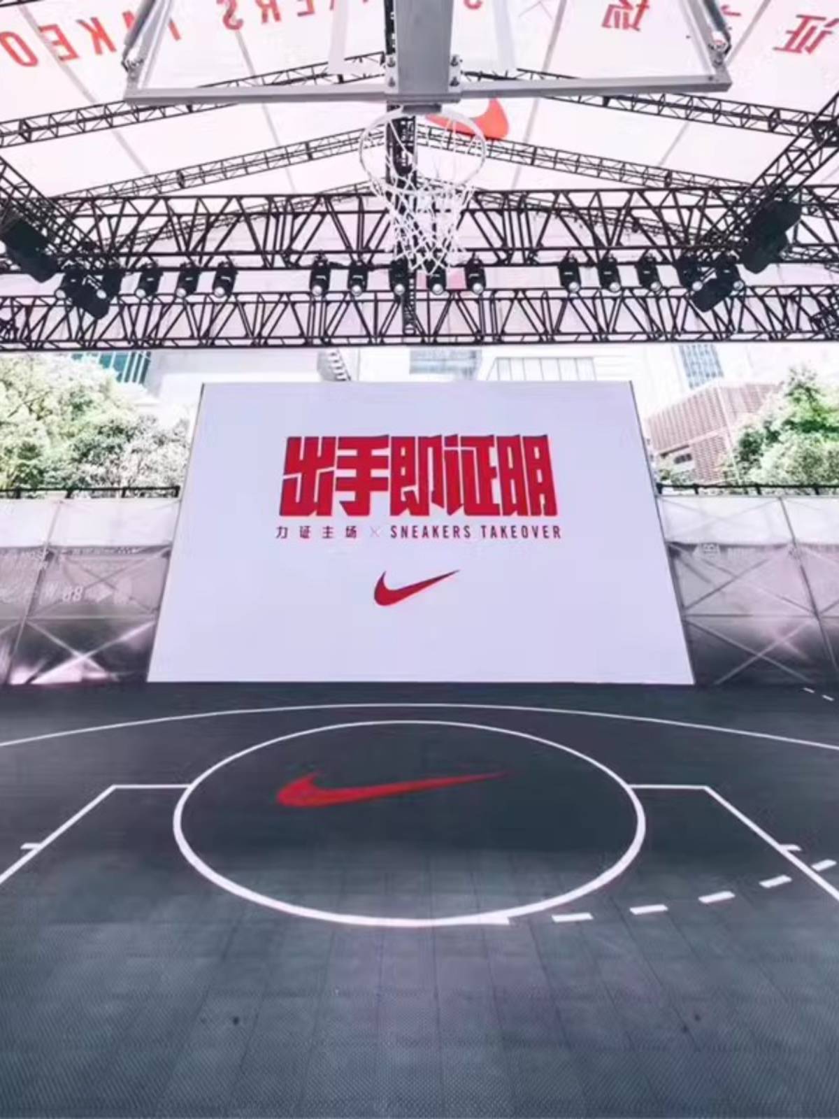 Shanghai Huikang Basketball Stadium outdoor kindergarten featron stadium suspended assembly sports suspended floor pad