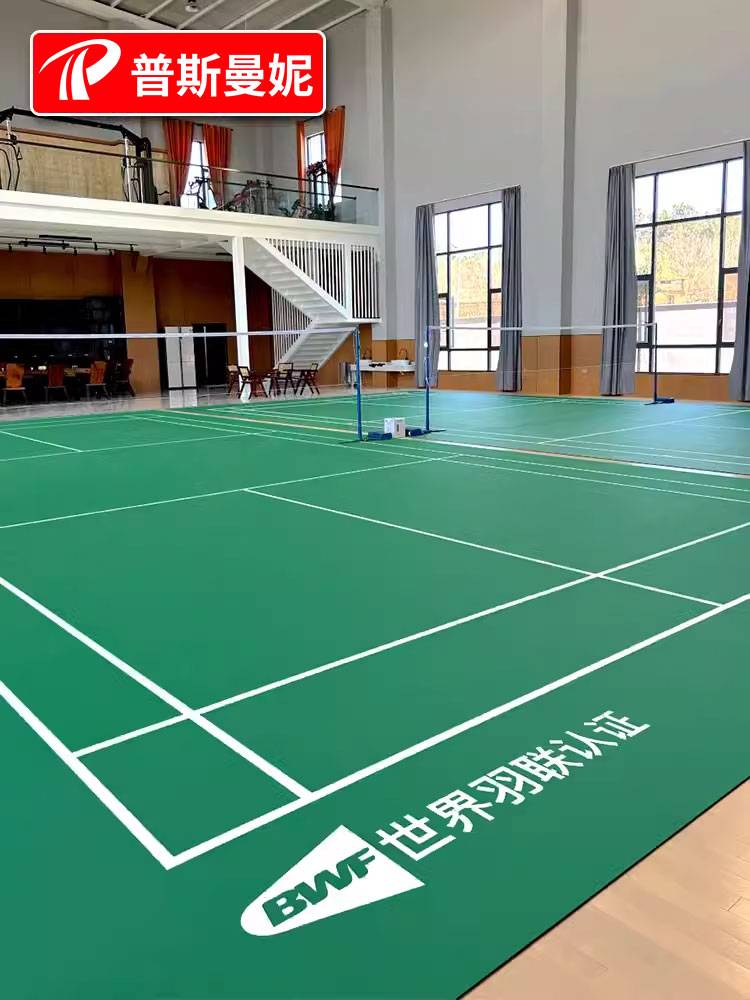 Badminton venue rubber pads indoor stadium dedicated badminton ground rubber ball pad sports floor