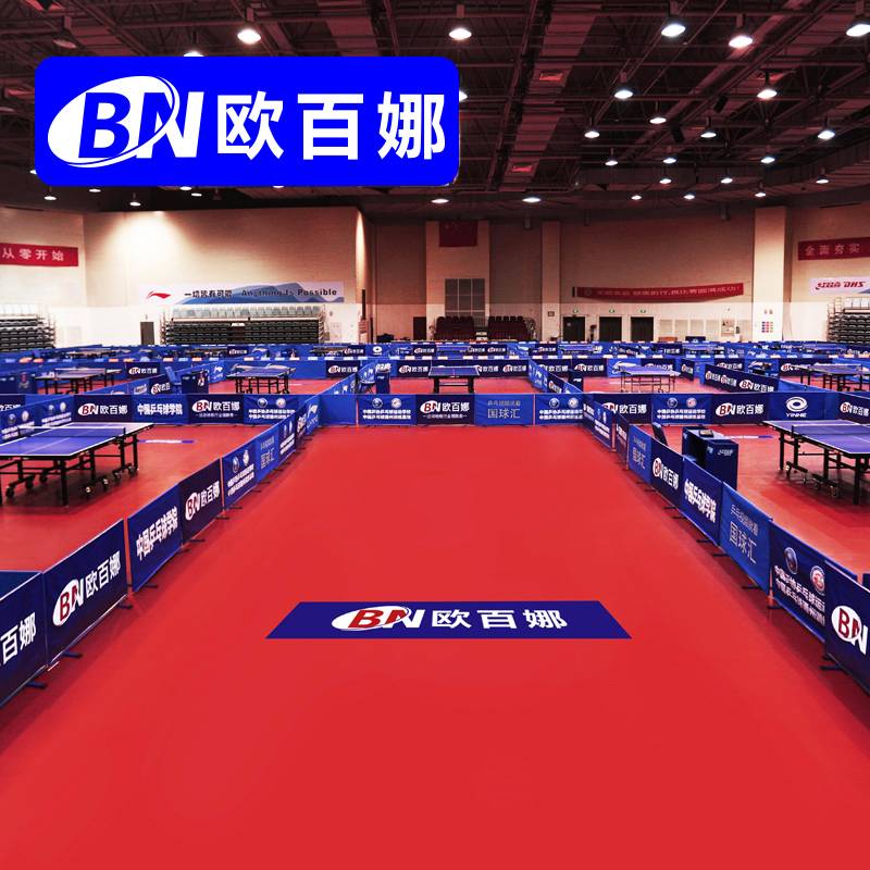 Oubana indoor stands dedicated plastic tape table tennis venue sports floor wear -resistant non -slip anti -slip PVC plastic floor mat