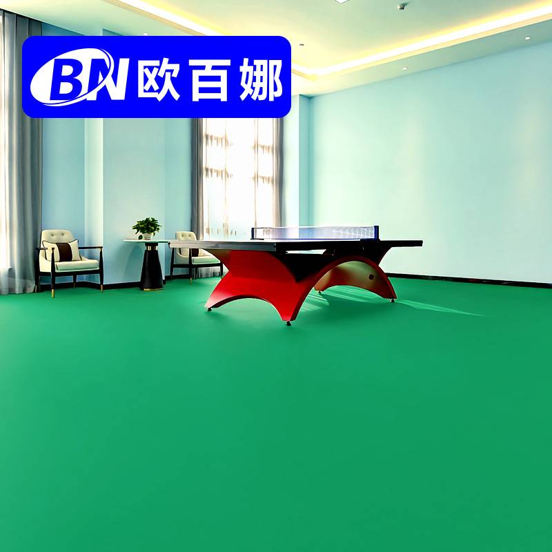 Oubana indoor stands dedicated plastic tape table tennis venue sports floor wear -resistant non -slip anti -slip PVC plastic floor mat