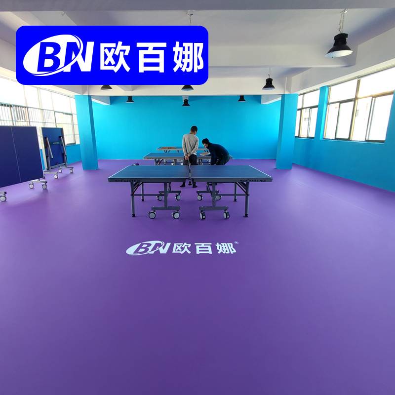 Oubana indoor stands dedicated plastic tape table tennis venue sports floor wear -resistant non -slip anti -slip PVC plastic floor mat