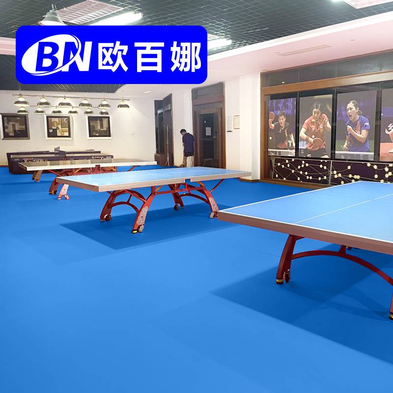 Oba Na table tennis venue rubber -indoor gymnasium professional anti -slip pad customized PVC sports floor
