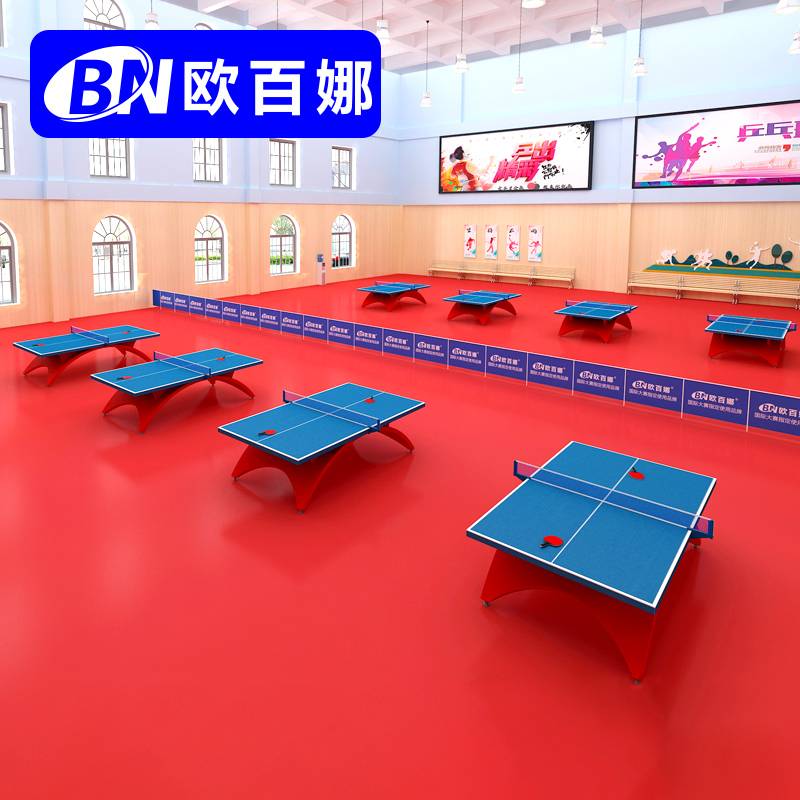 Oba Na table tennis venue rubber -indoor gymnasium professional anti -slip pad customized PVC sports floor