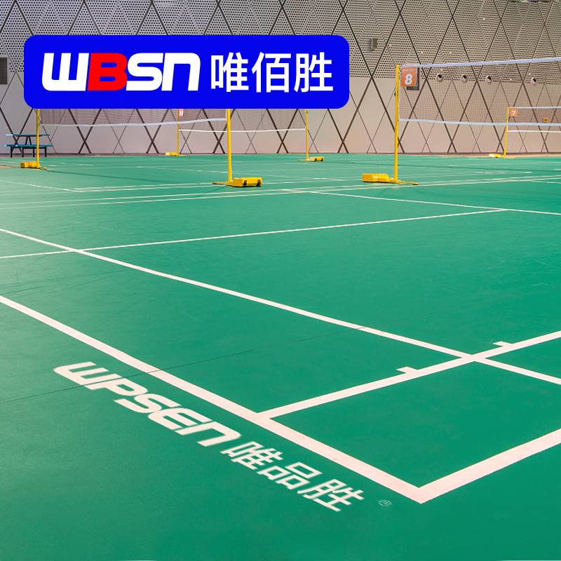 Weibai Sheng Badminton Gel Matshane Badfire Bargaining Anti -Slip Sports Glosure Move the Badminton Patent Gas Cushion