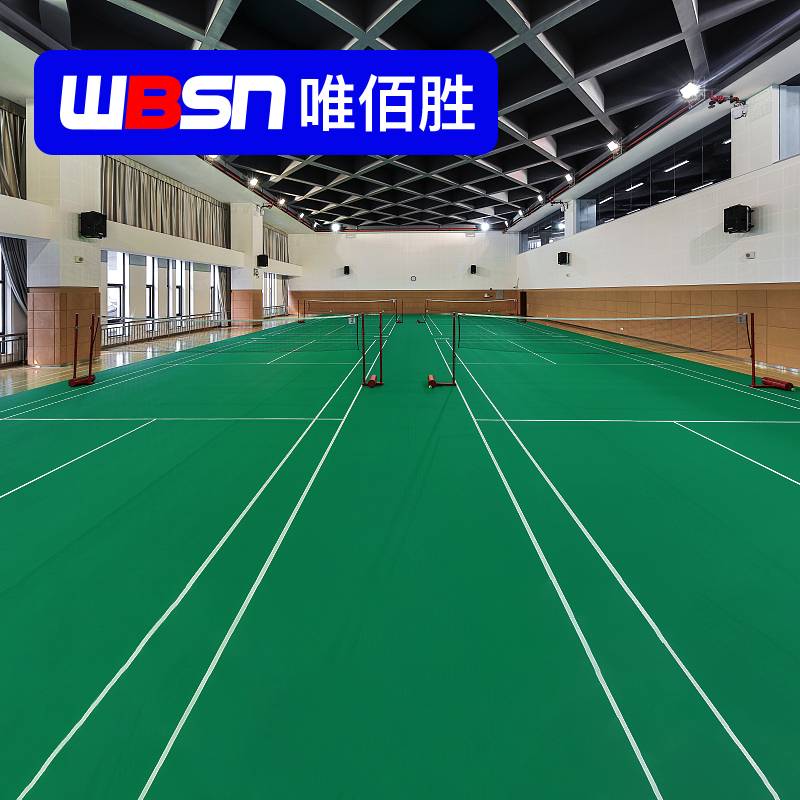 Weibai Sheng Badminton Gel Matshane Badfire Bargaining Anti -Slip Sports Glosure Move the Badminton Patent Gas Cushion