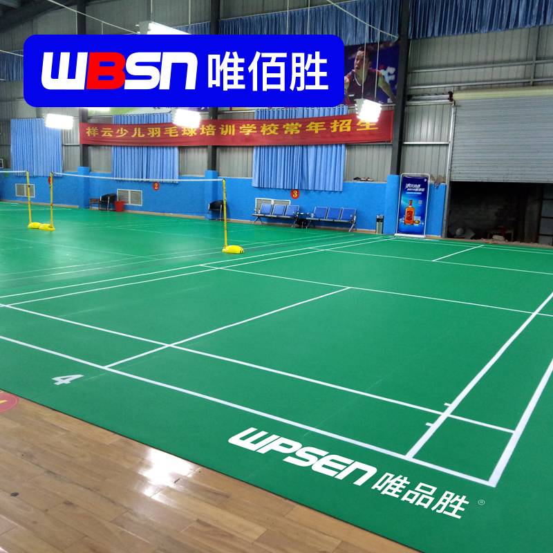 Weibai Sheng Badminton Gel Matshane Badfire Bargaining Anti -Slip Sports Glosure Move the Badminton Patent Gas Cushion
