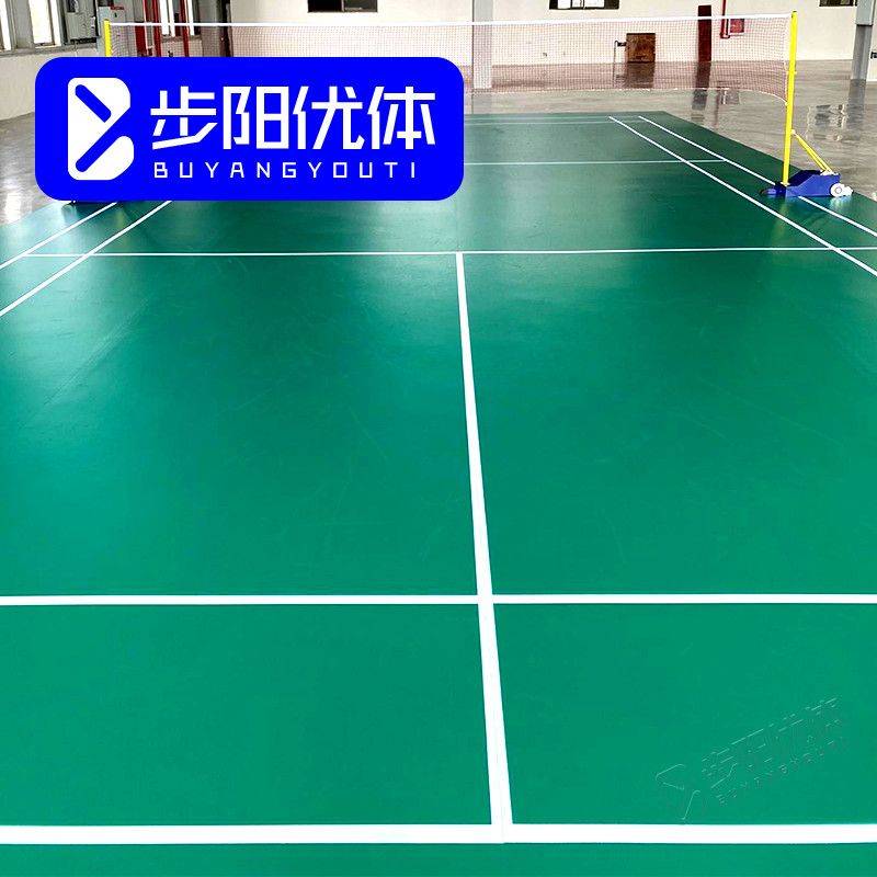 Buyang Badminton Still Patent Pinelona Professional Table Tennis Table Tennis Tableto -Cross -Symbition Special PVC Sports Floor