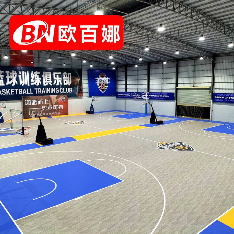 Oubana Basketball Field Jelly Room Plastic Sports Flooring Customized Children's Basketball Place Gas Cushion