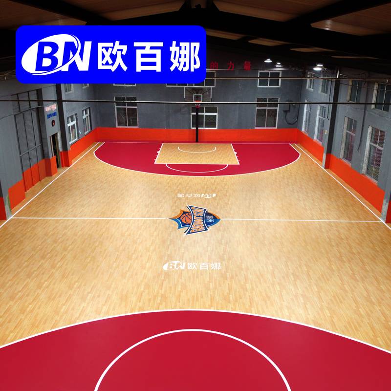 Obaina Badfire Patenea Gel Cushion Room Move Rolling Volleyball Professional Basketball Species
