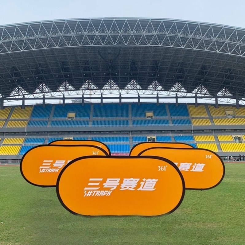 A screen exhibition rack basketball court interval sports A board A -board venue display card baffle stadium poster training