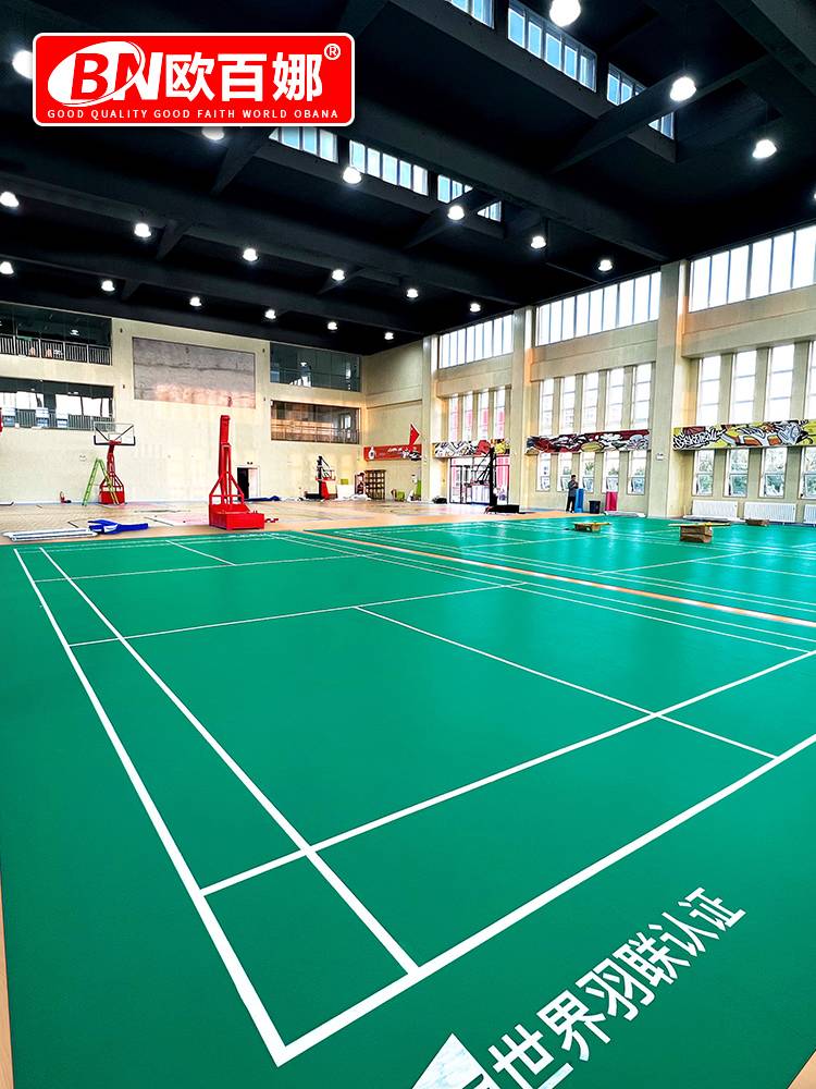 Ouba Badminton Gel Matshane Batsfill Place Gas Cushion Badminton Museum Special Cushion Sports Floor