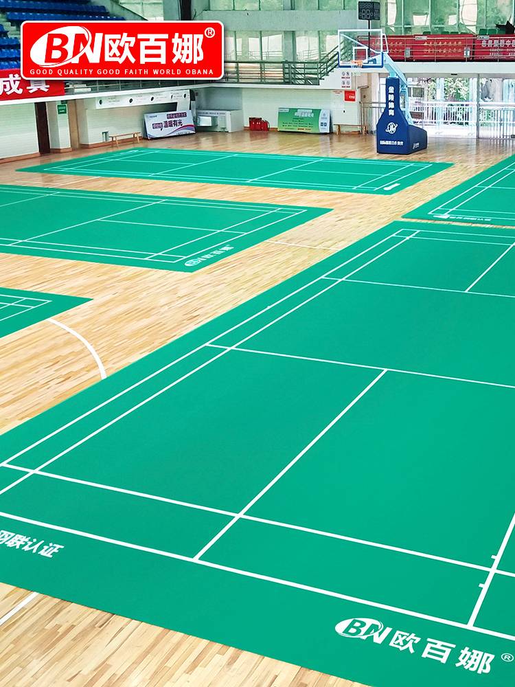 Ouba Badminton Gel Matshane Batsfill Place Gas Cushion Badminton Museum Special Cushion Sports Floor