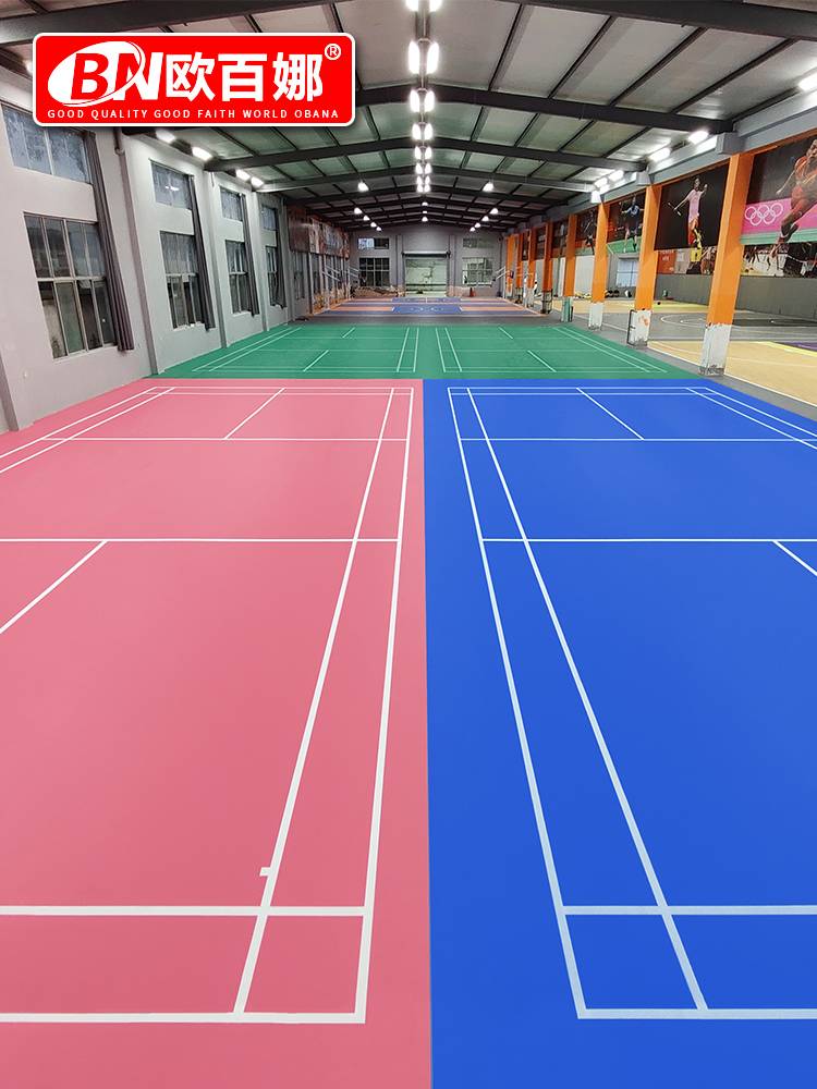 Ouba Badminton Gel Matshane Batsfill Place Gas Cushion Badminton Museum Special Cushion Sports Floor
