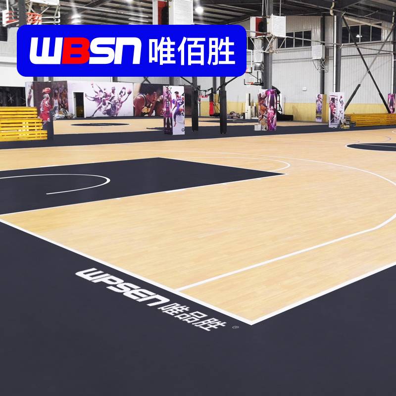 Weibai Sheng's indoor basketball venue, jelly specialty children's basketball PVC sports ground cushion shock anti -slip plastic floor