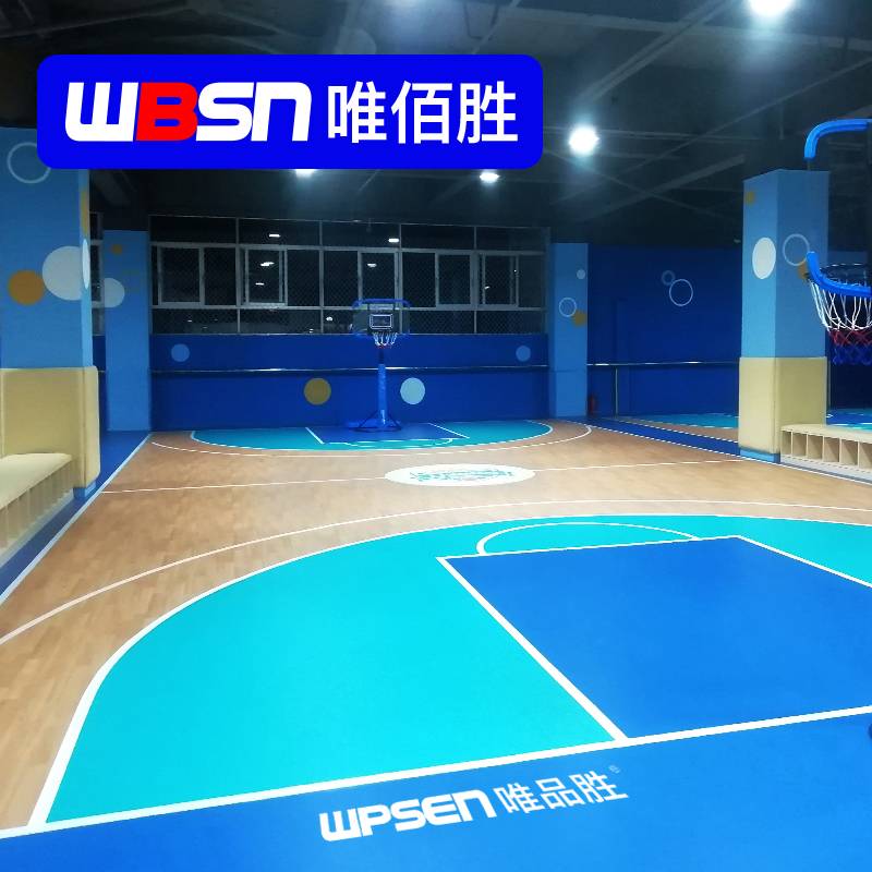 Weibai Sheng's indoor basketball venue, jelly specialty children's basketball PVC sports ground cushion shock anti -slip plastic floor