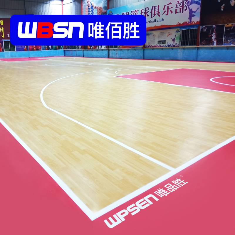 Weibai Sheng's indoor basketball venue, jelly specialty children's basketball PVC sports ground cushion shock anti -slip plastic floor