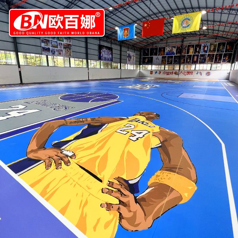 Oubana Basketball Place Adhesive Professional PVC Plastic Floor Plastic Plastic Basketball Stadium Special Sports Cushion