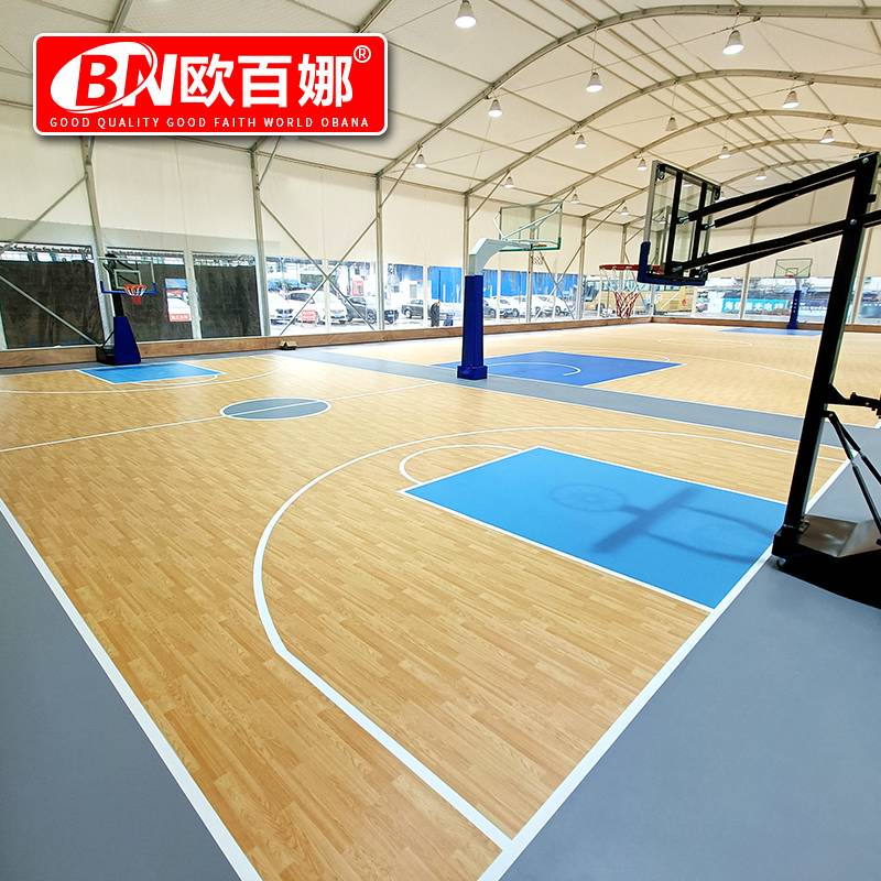 Oubana Basketball Place Adhesive Professional PVC Plastic Floor Plastic Plastic Basketball Stadium Special Sports Cushion