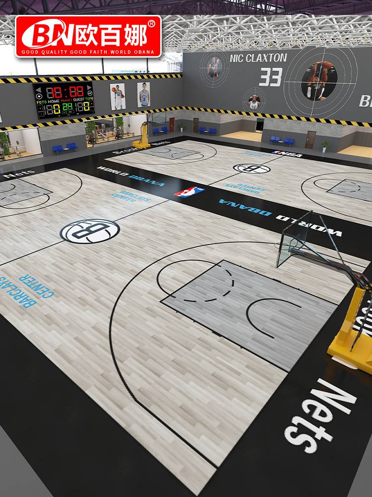 Oubana Sports Plastic Basketball Floor Room Children's Basketball Hall Elastic Plastic Floor Customized Plastic Pluture